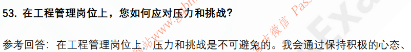 (图14)