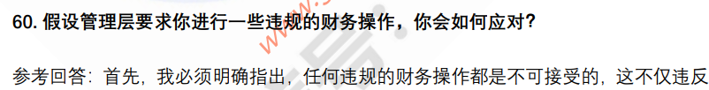 (图14)