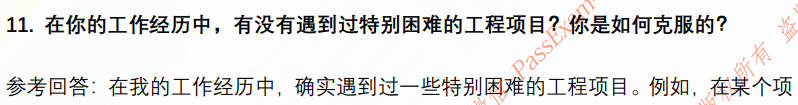 (图6)