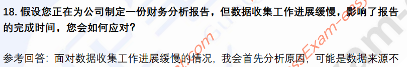 (图7)