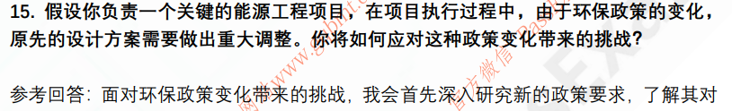 (图7)