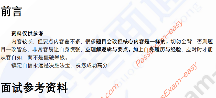 (图3)