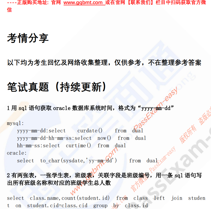 微信图片_20240520160023.png