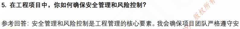 (图5)