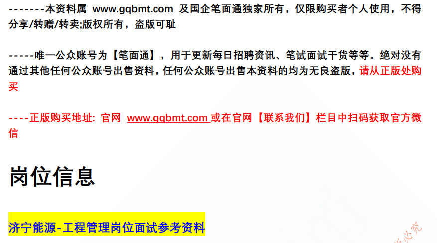 (图2)