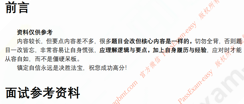 (图3)