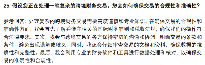 (图8)
