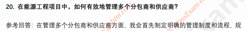 (图8)