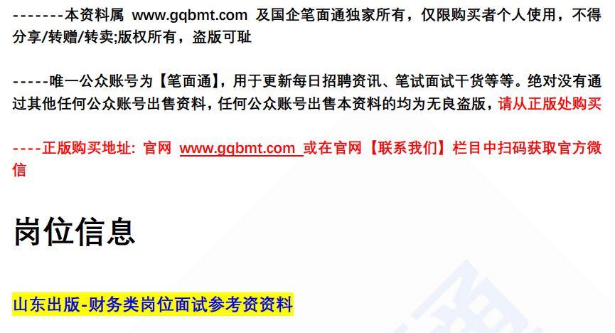 (图2)