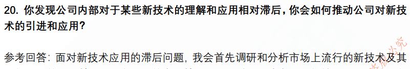 (图8)