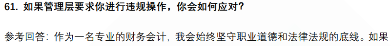 (图16)