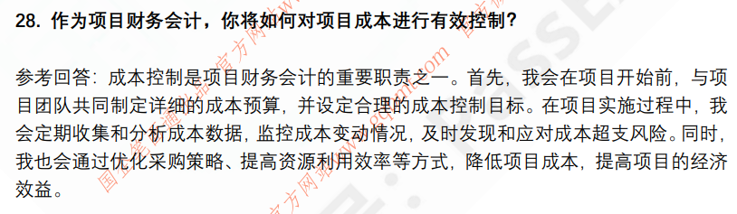 (图10)
