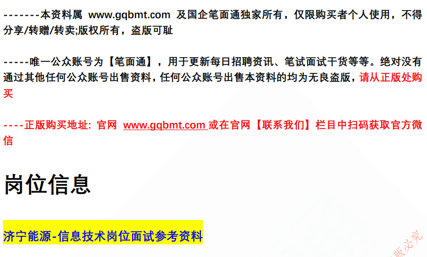 (图2)