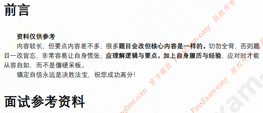 (图3)