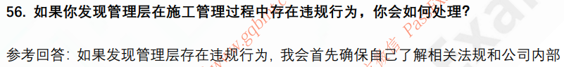 (图14)