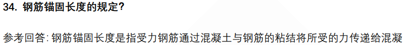 (图10)