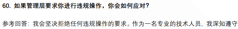 (图15)