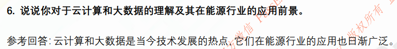 (图5)