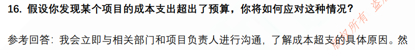 (图7)