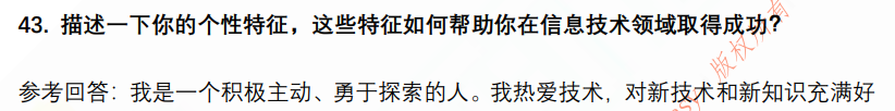 (图12)