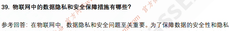 (图11)