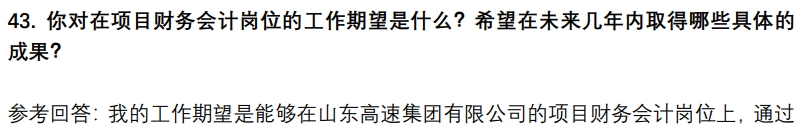 (图14)