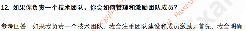 (图6)