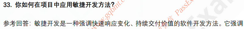 (图10)