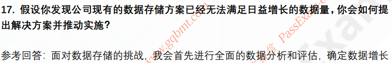 (图7)