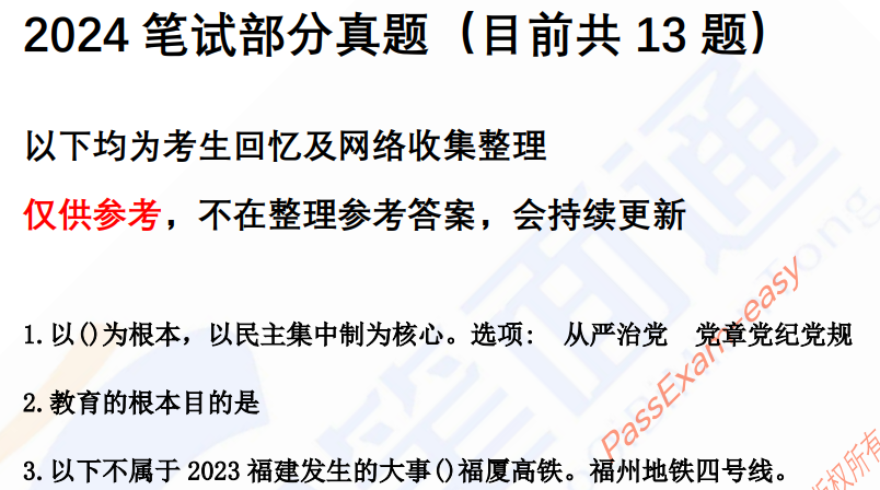 微信图片_20240527161707.png