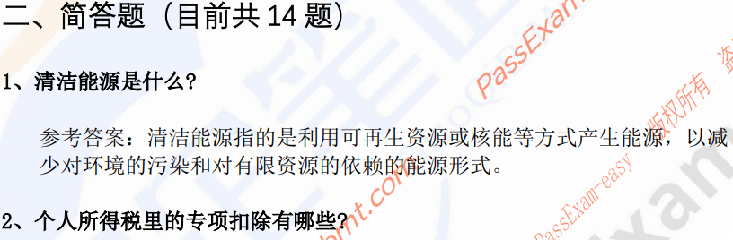 微信图片_20240527103758.png