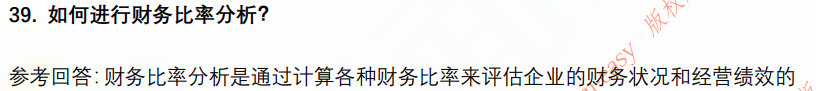 (图13)