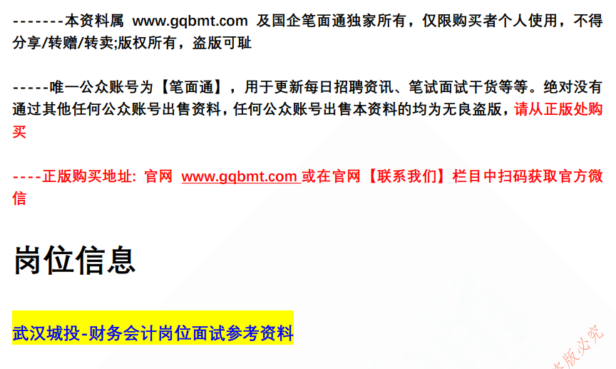 (图2)