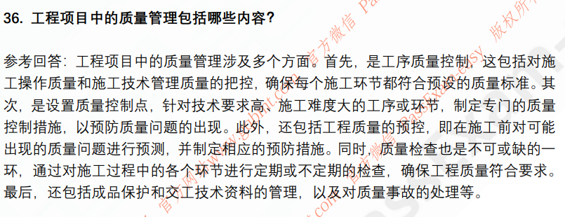(图9)
