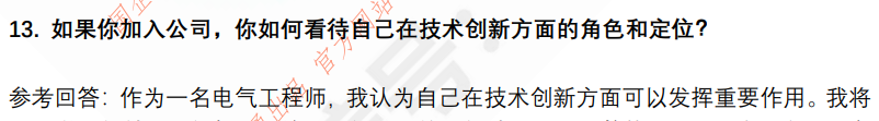 (图6)