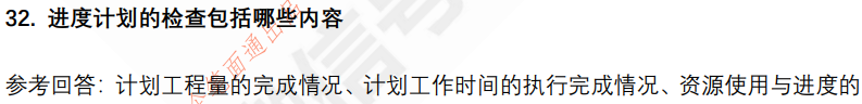 (图8)