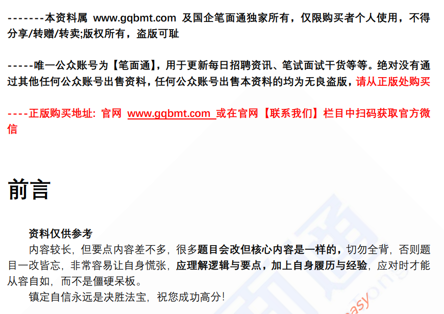(图2)