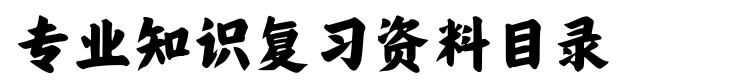 微信图片_20240607150639.png