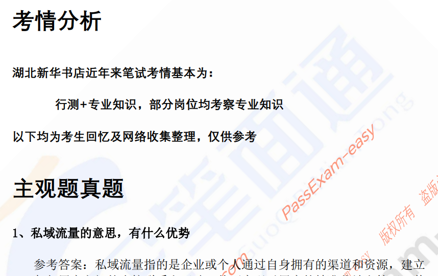 微信图片_20240607150332.png