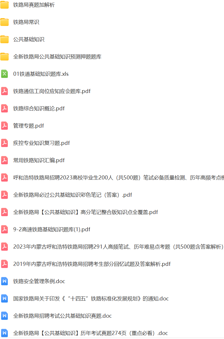 微信图片_20240609121251.png