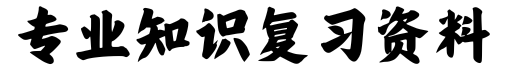微信图片_20240610162251.png