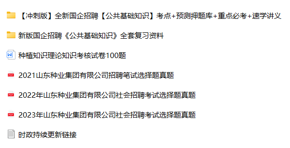 微信图片_20240610161846.png