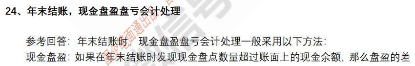 (图7)