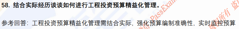 (图14)