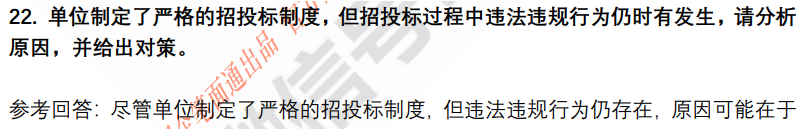 (图7)