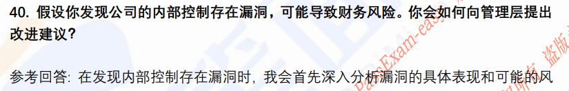 (图11)