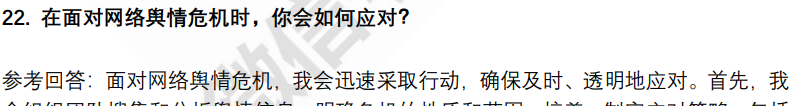 (图7)