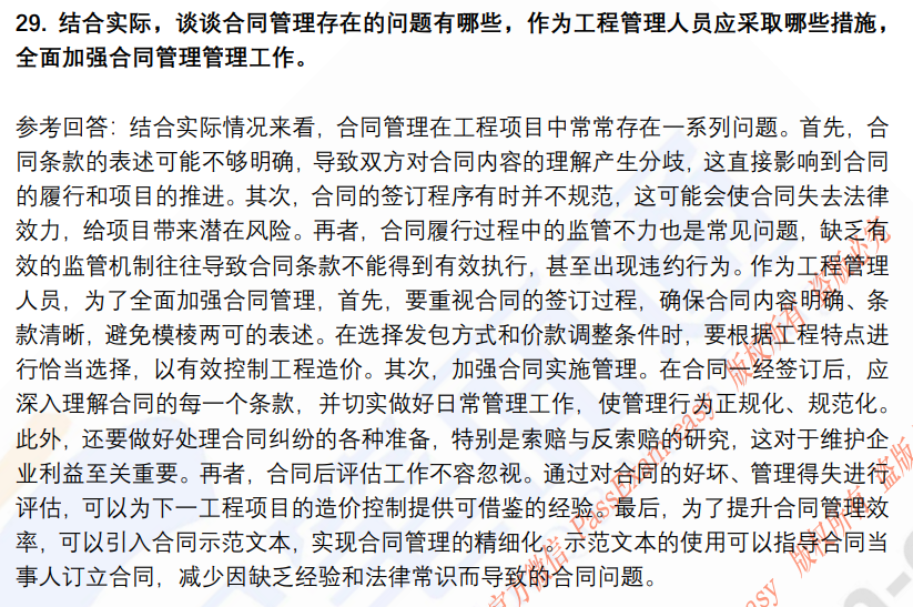(图9)
