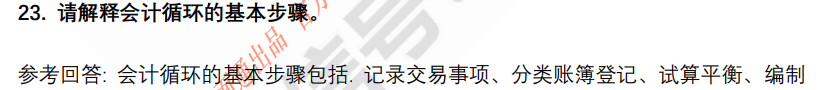 (图7)