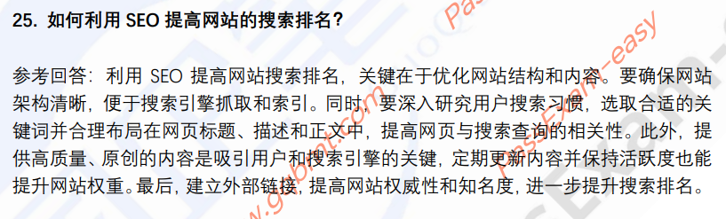 (图8)
